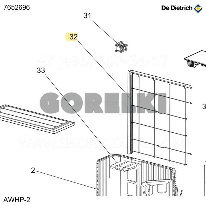 Решетка задняя De Dietrich 7652696 для газового котла