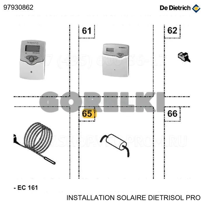 Резистор 6.3a 250 (10 шт/уп) De Dietrich 97930862 для газового котла