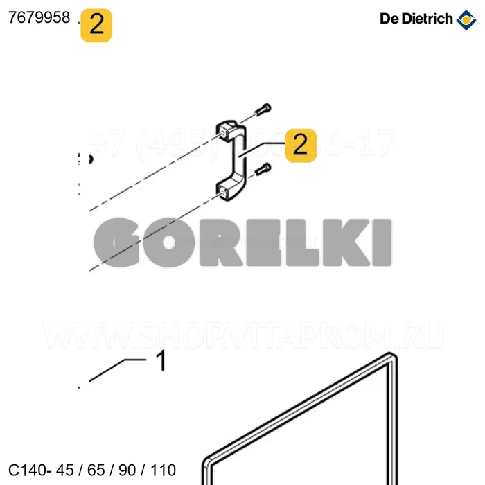 Ручка 117x34 d6.5 De Dietrich 7679958 для газового котла