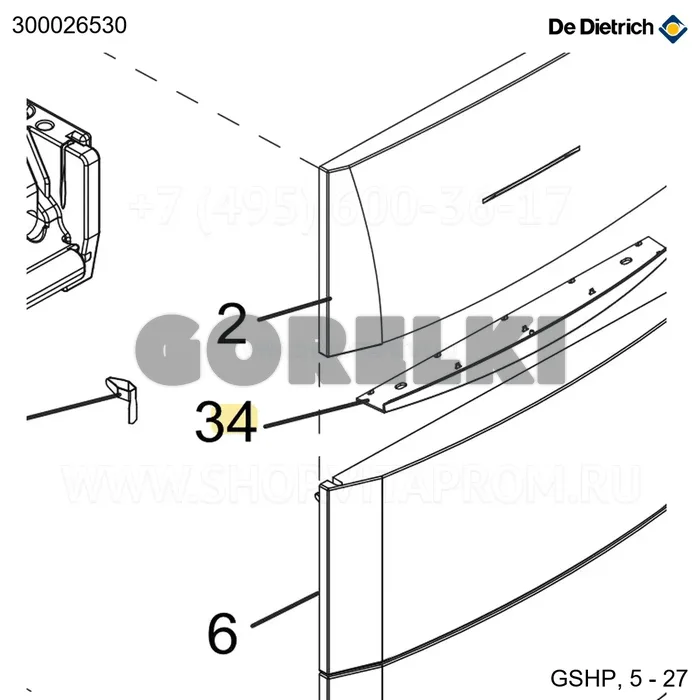Ручка дверная RAL9006 De Dietrich 300026530 для газового котла
