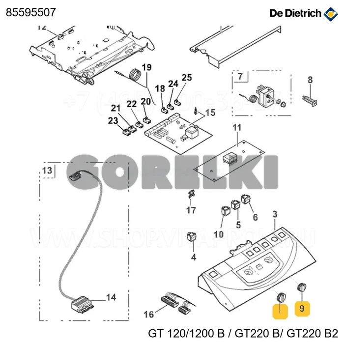 Ручка регулировки 30-90 с фиксаторами De Dietrich 85595507 для газового котла