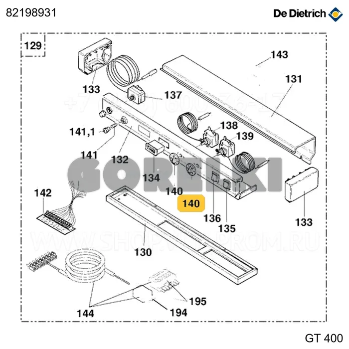 Ручка регулировки + штифты De Dietrich 82198931 для газового котла