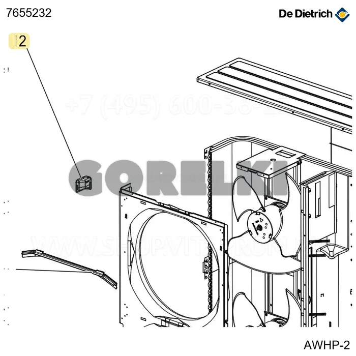 Ручка задняя De Dietrich 7655232 для газового котла