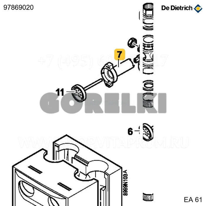 Рукоятка управления синяя De Dietrich 97869020 для газового котла