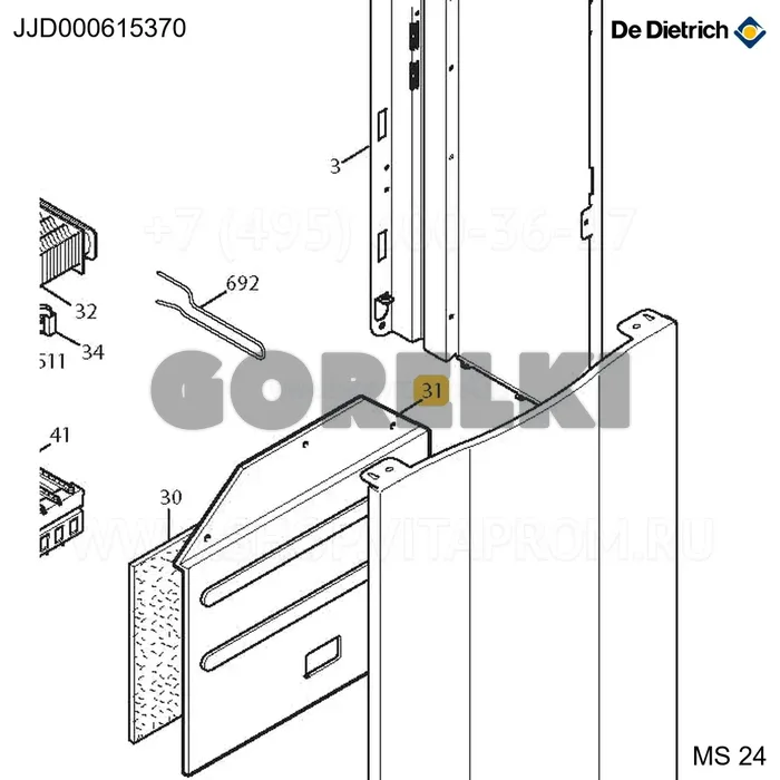Сборка передняя камеры сгорания De Dietrich JJJ000615370 для газового котла