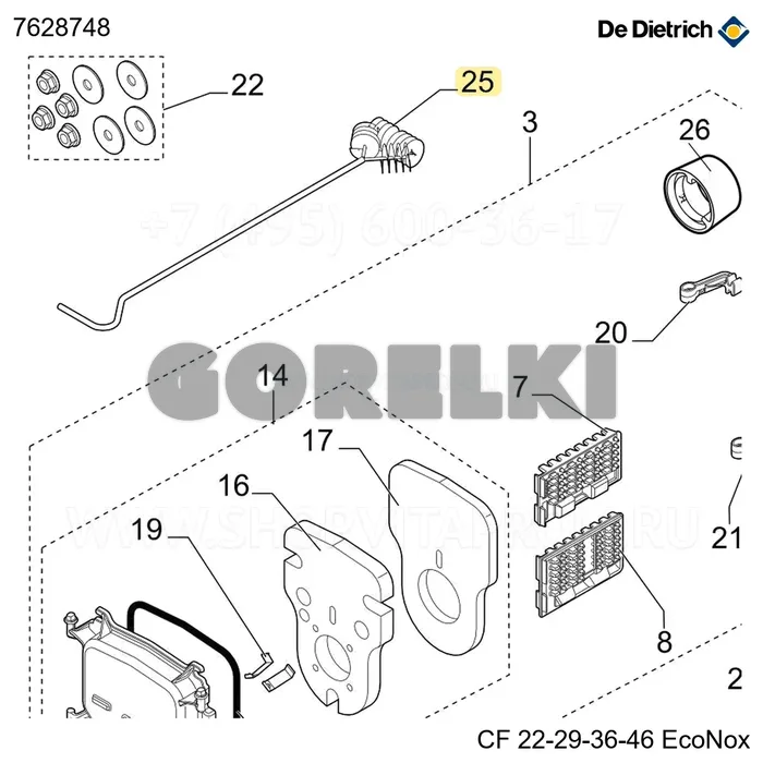 Щётка d50x100 l1000 De Dietrich 7628748 для газового котла