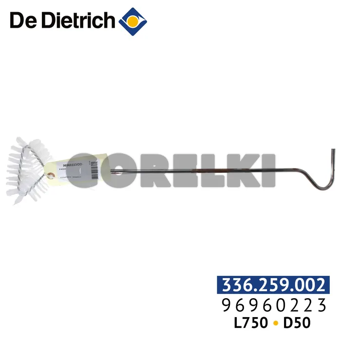 Щётка De Dietrich 96960223 для газового котла