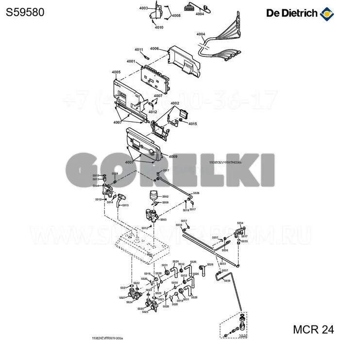 Щетка для чистки корпуса нагрева De Dietrich S59580 для газового котла