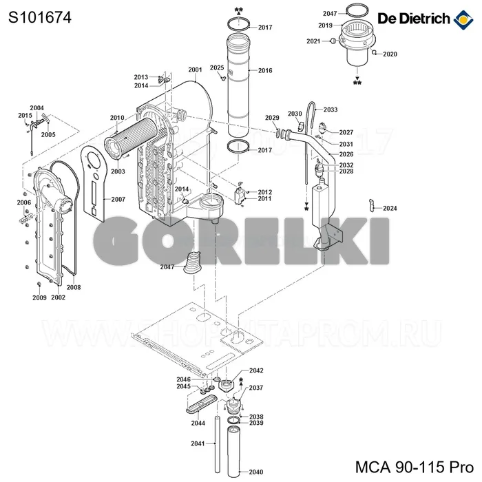 Сервисный набор De Dietrich для MCA 90-115 S101674 для газового котла