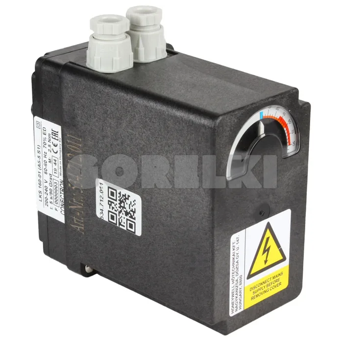 Сервопривод Honeywell LKS 160-01 (A5-5S1)