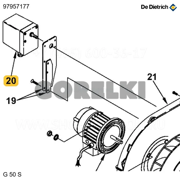 Сервопривод sqn31.402a2700 De Dietrich 97957177 для газового котла