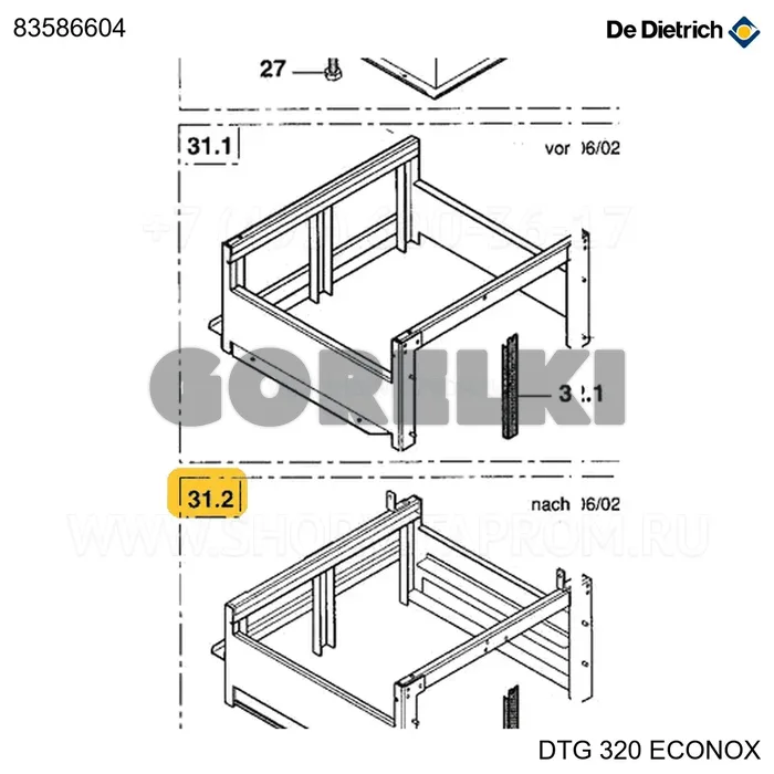 Шасси в сборе eox 18 De Dietrich 83586604 для газового котла