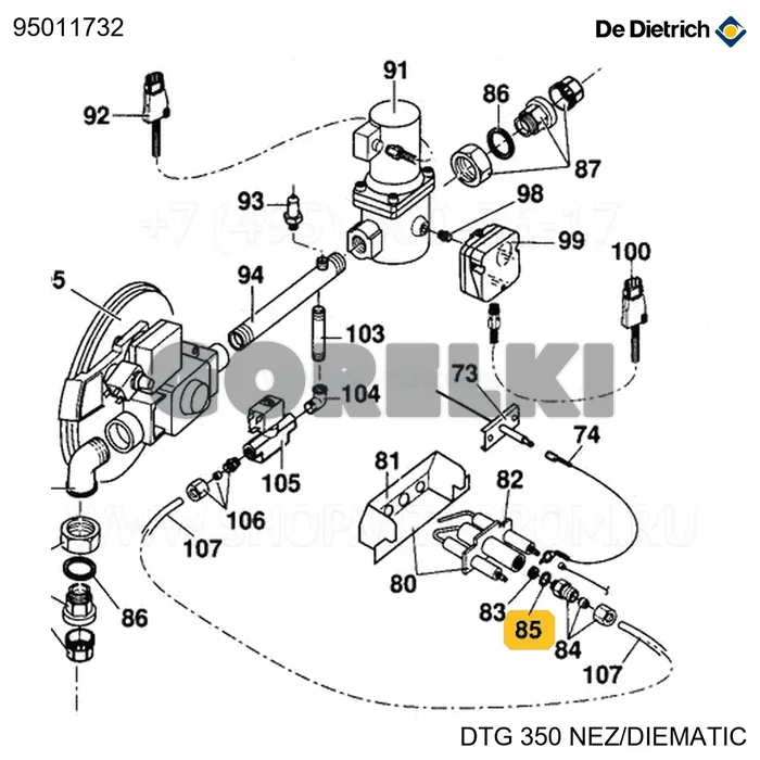 Шайба 10,2x13,5x1,5 De Dietrich 95011732 для газового котла