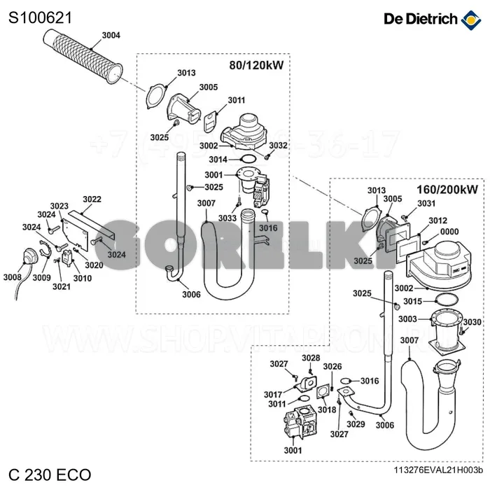 Шайба дроссельная 8,4 De Dietrich S100621 для газового котла