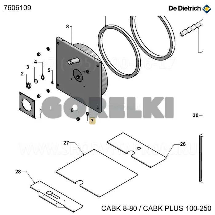 Шайба m30 De Dietrich 7603009 для газового котла