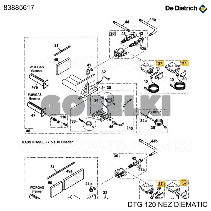 Шкаф PRS De Dietrich 83885617 для газового котла