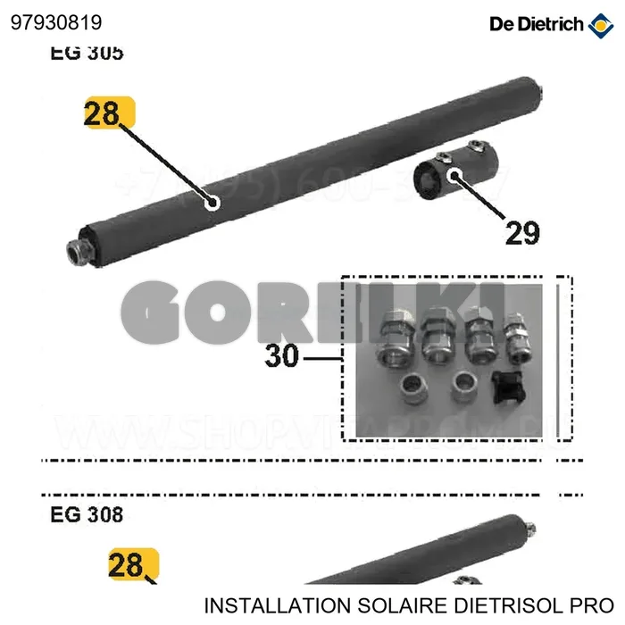 Шланг гибкий dn12 соединения коллектора дл.830 De Dietrich 97930819 для газового котла