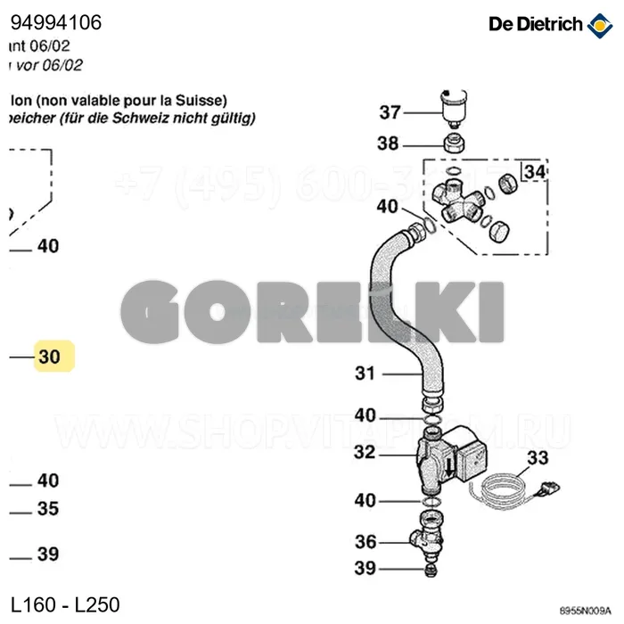 Шланг гибкий нержавеющий теплоизолированный L400 De Dietrich 94994106 для газового котла
