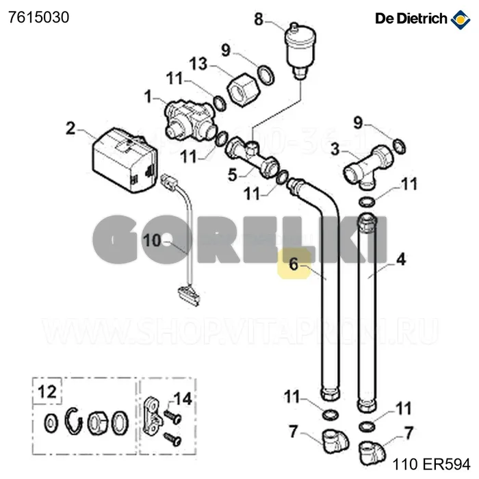 Шланг гофрированный DN16 L1200 комплектный De Dietrich 7615030 для газового котла