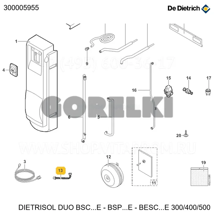 Шланг гофрированный MF 1/2" дл. 350 мм De Dietrich 300005955 для газового котла