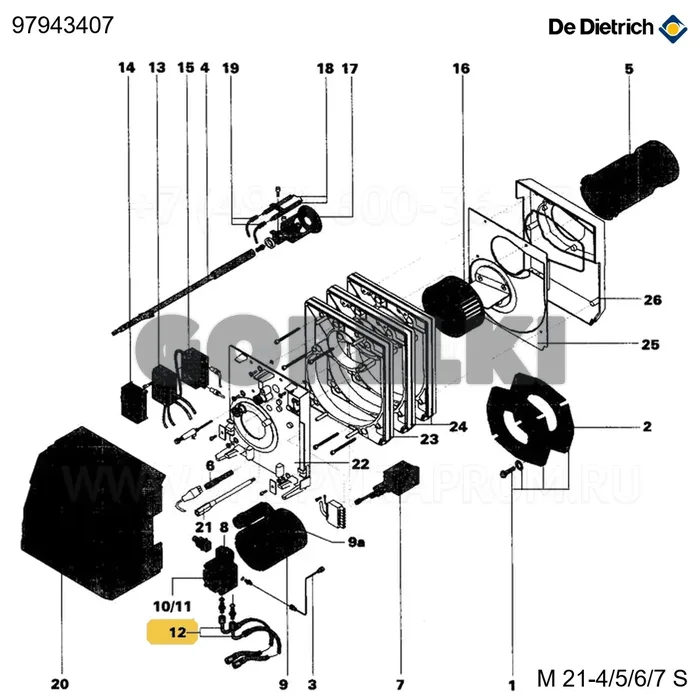 Шланг мазутный lg.1.20m De Dietrich 97943407 для газового котла