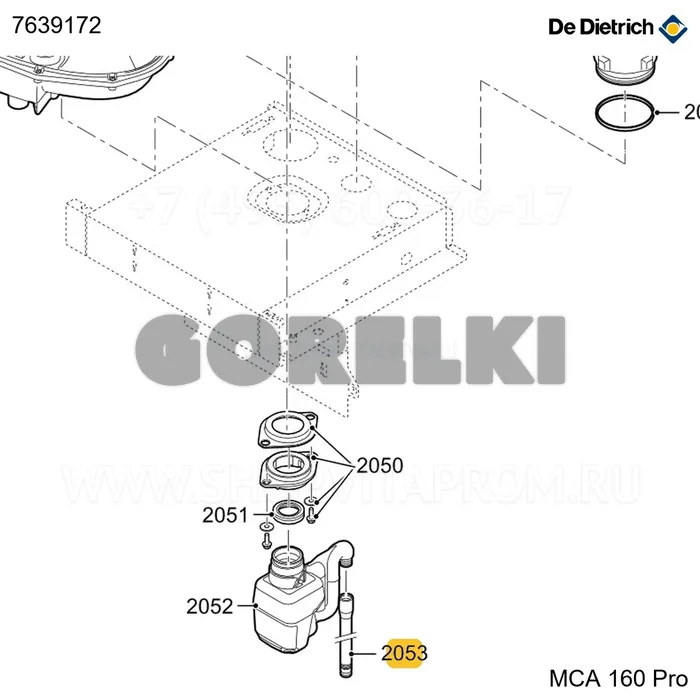 Шланг отвода конденсата De Dietrich 7639172 для газового котла