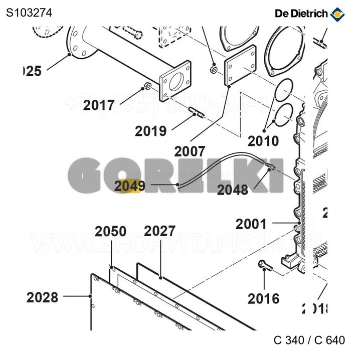 Шланг силиконовый 4/8 1300 мм De Dietrich S103274 для газового котла