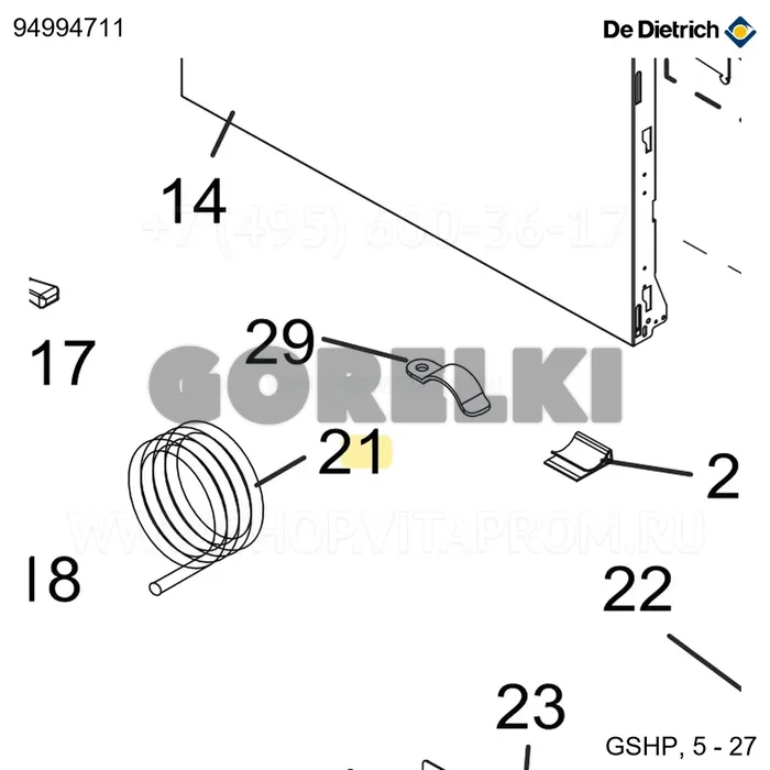 Шланг силиконовый d.8x12 De Dietrich 94994711 для газового котла