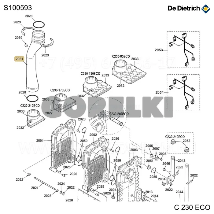 Шланг сливной De Dietrich S100593 для газового котла