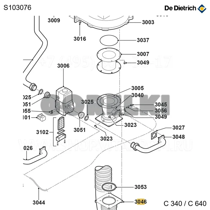 Шланг воздушный в сборе De Dietrich S103076 для газового котла