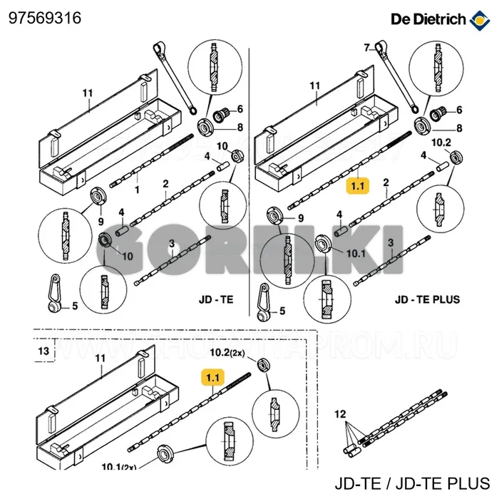 Штанга монтажная lg 1550 De Dietrich 97569316 для газового котла