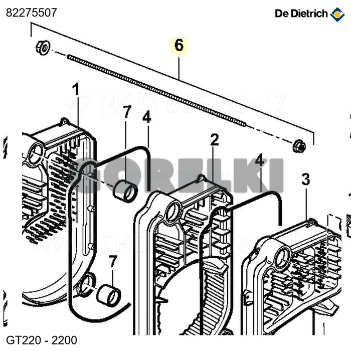 Штанга соединительная GT215 De Dietrich 82275507 для газового котла