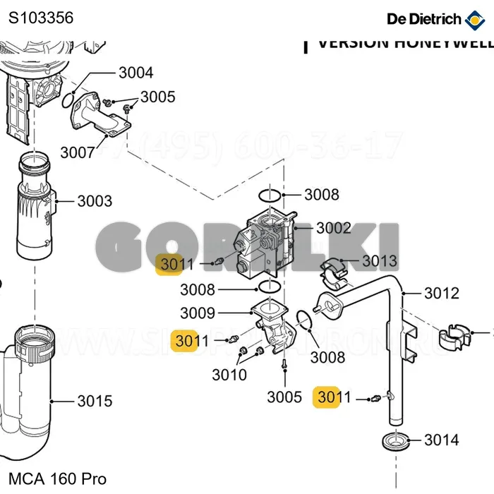 Штуцер давления 1/8" (2 шт/уп) De Dietrich S103356 для газового котла