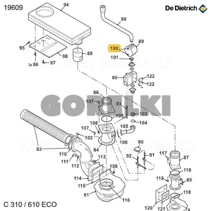 Штуцер давления газа 1/4" De Dietrich 19609 для газового котла
