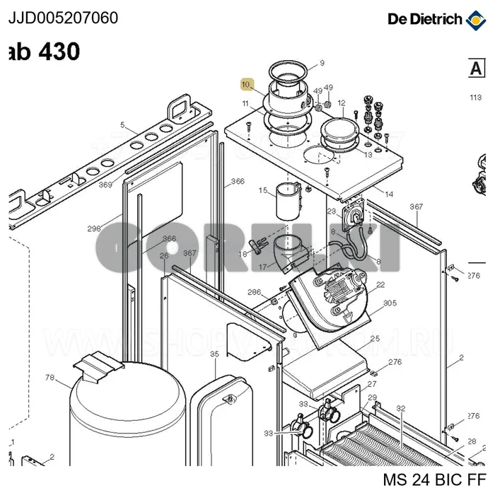 Штуцер фланцевый отвода дыма De Dietrich JJJ005207060 для газового котла
