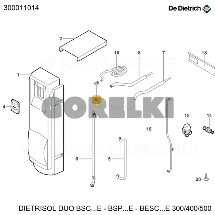 Штуцер наружный g3/4" x ⌀22 De Dietrich 300011014 для газового котла
