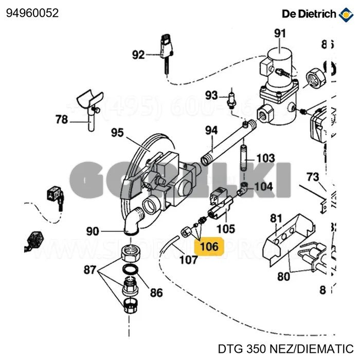 Штуцер прямой 1/4" De Dietrich 94960052 для газового котла