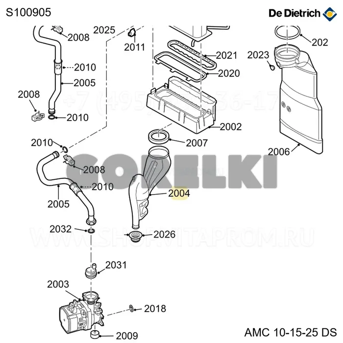 Сифон De Dietrich S100905 для газового котла