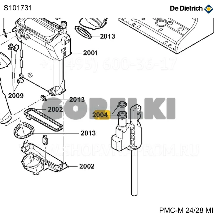 Сифон De Dietrich S101731 для газового котла
