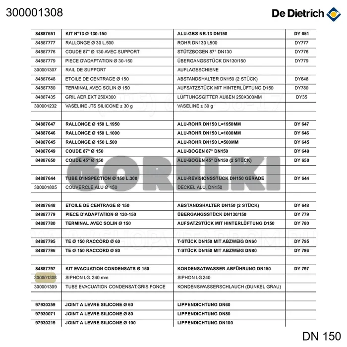 Сифон дл.240 De Dietrich 300001308 для газового котла