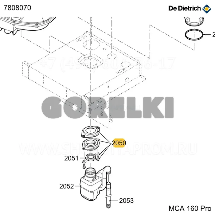 Сифон WHB De Dietrich 7808070 для газового котла
