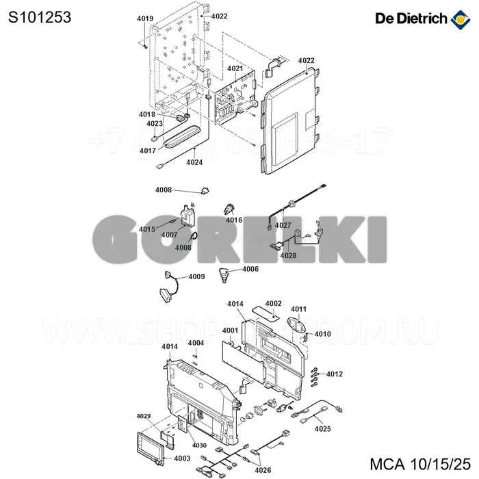 Система освещения корпуса De Dietrich S101253 для газового котла