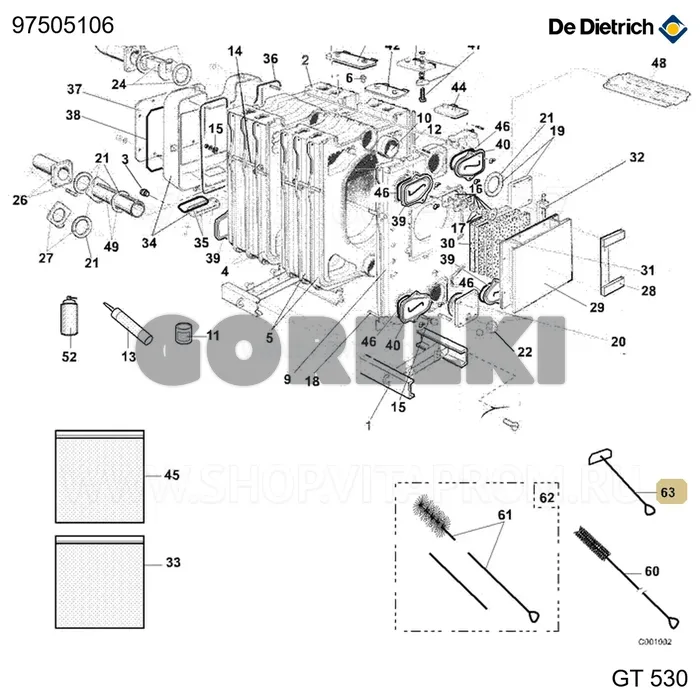 Скребок lg.1500 De Dietrich 97505106 для газового котла