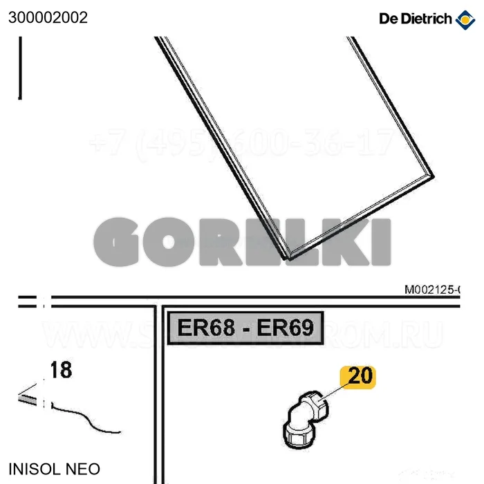 Соединение угловое 12 x 12 De Dietrich 300002002 для газового котла