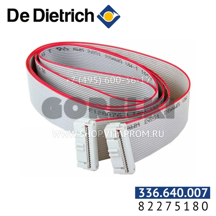 Соединительная перемычка De Dietrich L1000 82275180 для газового котла