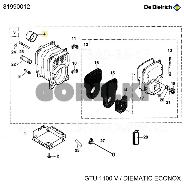 Сопло d125/130 De Dietrich 81990012 для газового котла