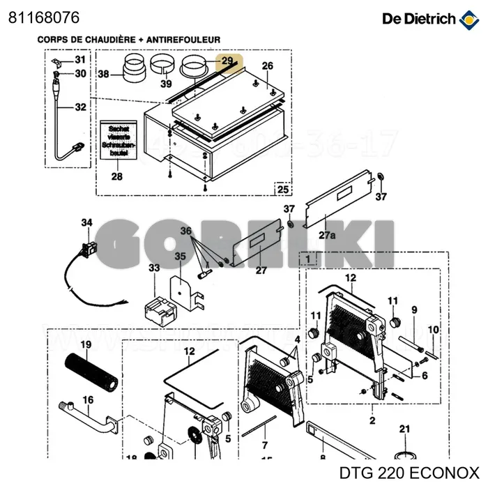 Сопло d200 De Dietrich 81168076 для газового котла