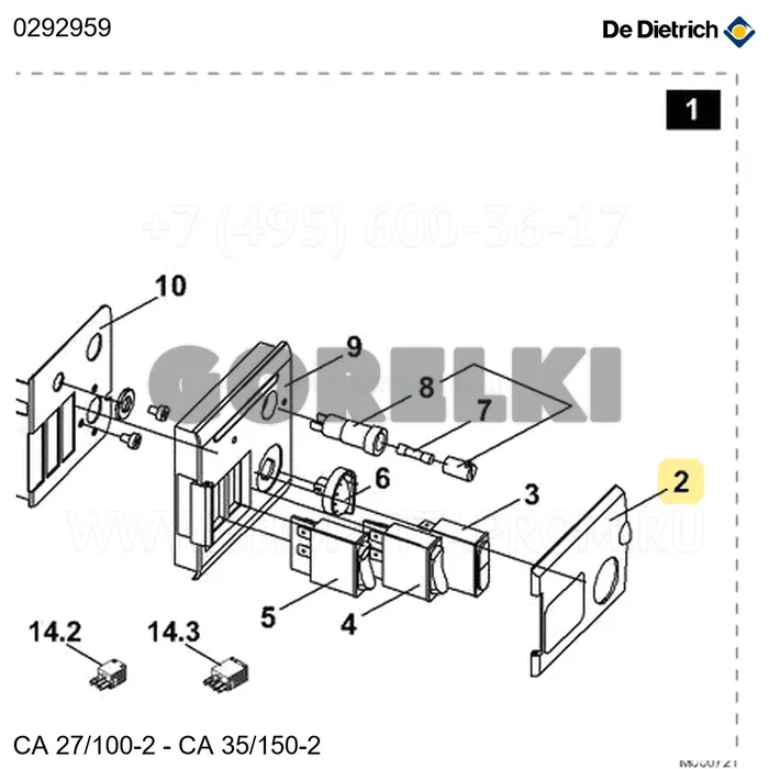 Стекло панели управления De Dietrich 0292959 для газового котла
