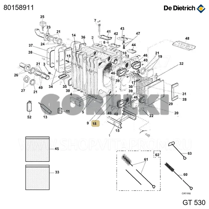 Стержень соединительный дл. 1339 De Dietrich 80158911 для газового котла