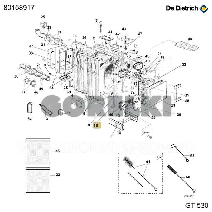 Стержень соединительный дл. 2005 De Dietrich 80158917 для газового котла